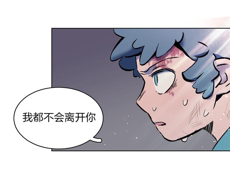 第30话 那啥之拳(1/3)-第33话