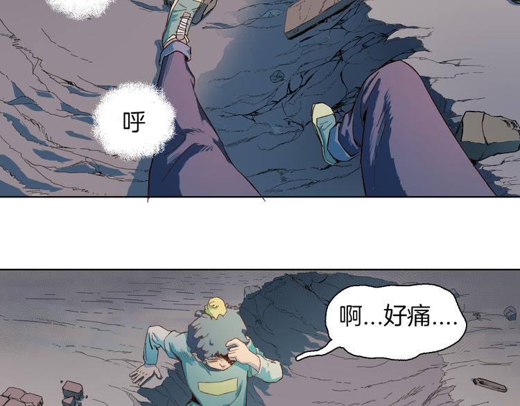 第30话 那啥之拳(1/3)-第33话