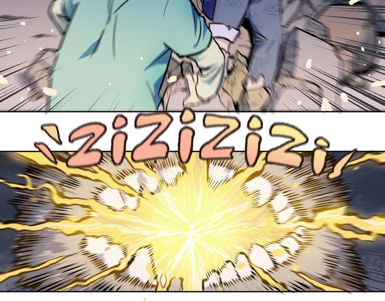 第30话 那啥之拳(1/3)-第33话