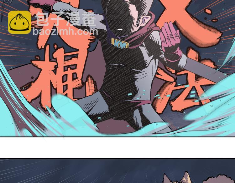 第30话 那啥之拳(1/3)-第33话