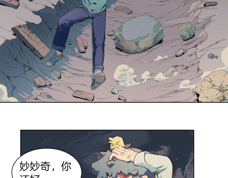 第30话 那啥之拳(1/3)-第33话