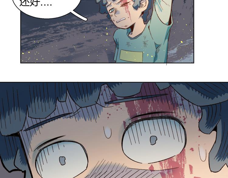 第30话 那啥之拳(1/3)-第33话