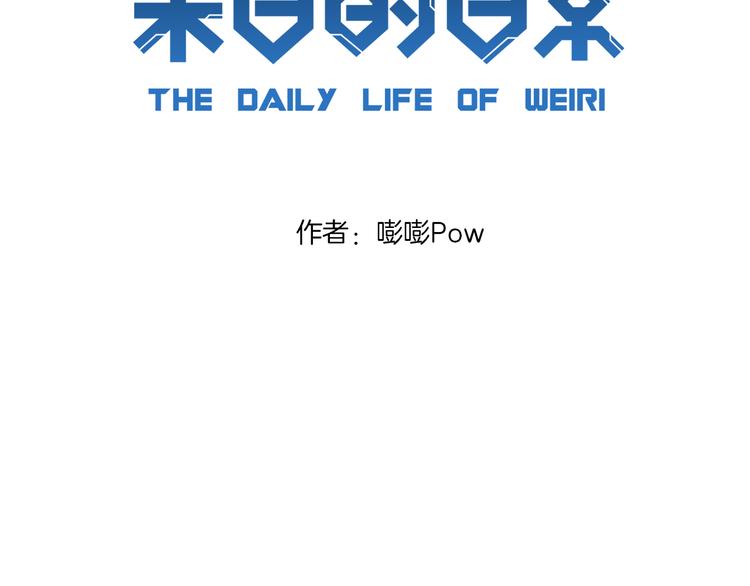 第30话 那啥之拳(1/3)-第33话