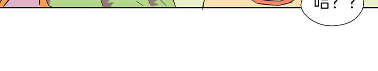 第4话 为斗米折腰(1/2)-第5话