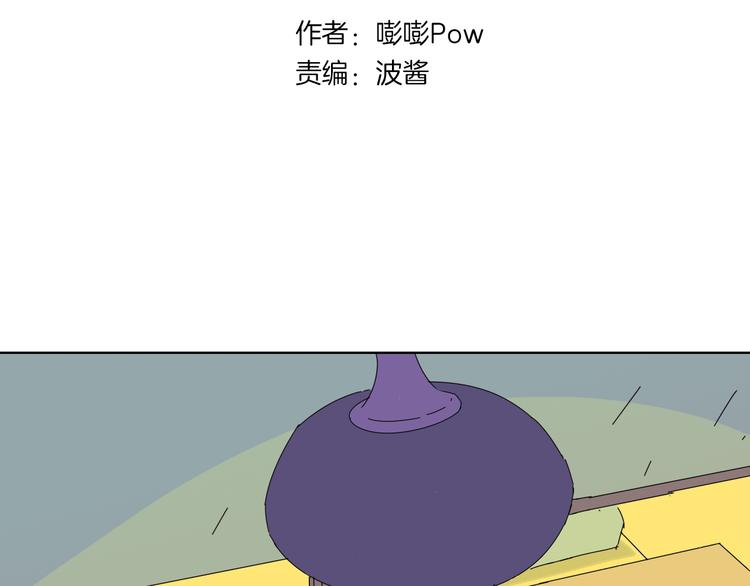 第4话 为斗米折腰(1/2)-第5话