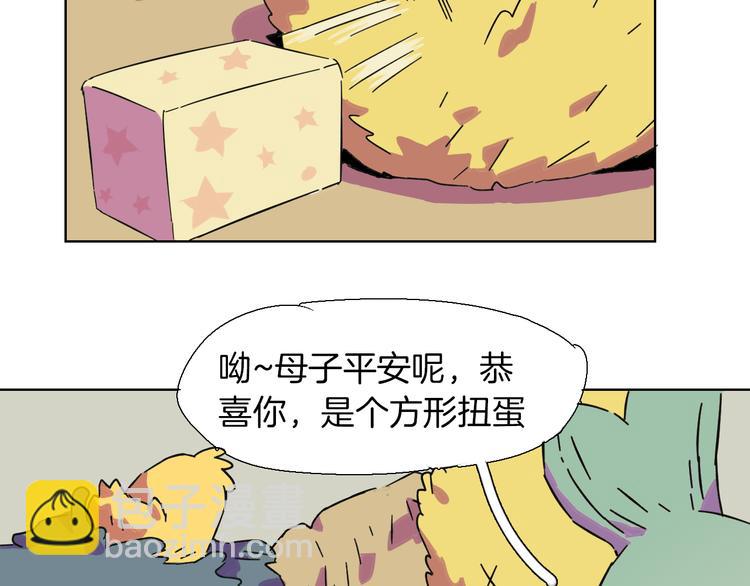 第4话 为斗米折腰(1/2)-第5话