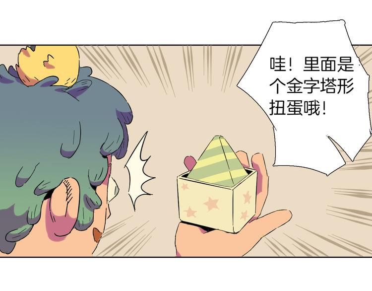 第4话 为斗米折腰(1/2)-第5话