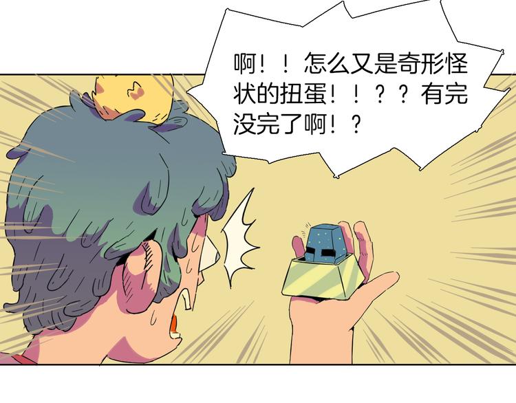 第4话 为斗米折腰(1/2)-第5话