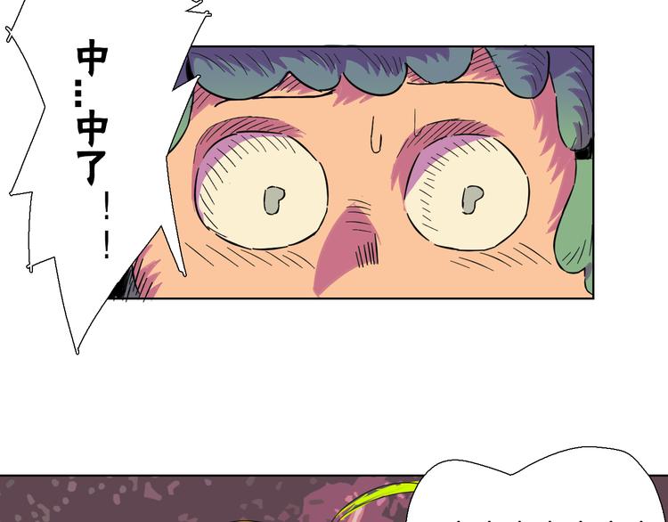 第4话 为斗米折腰(1/2)-第5话