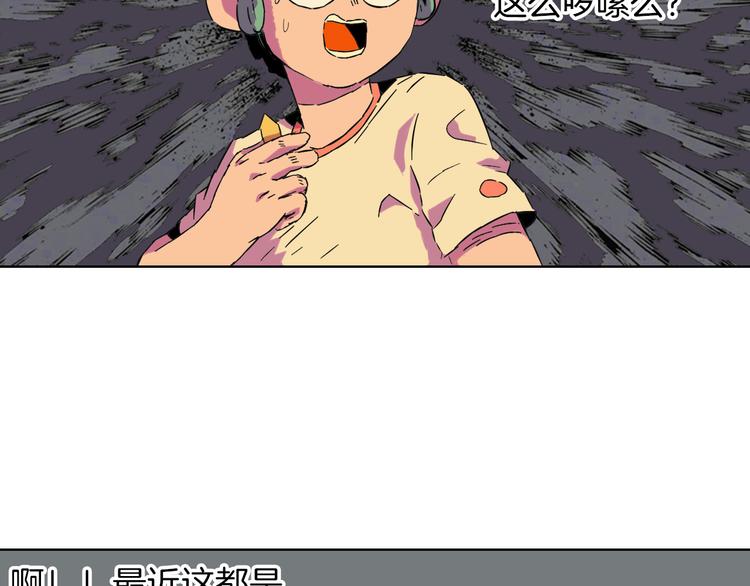 第4话 为斗米折腰(1/2)-第5话