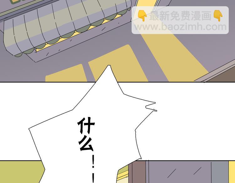 第4话 为斗米折腰(1/2)-第5话