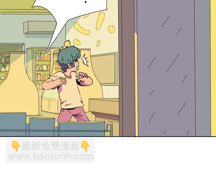 第4话 为斗米折腰(1/2)-第5话