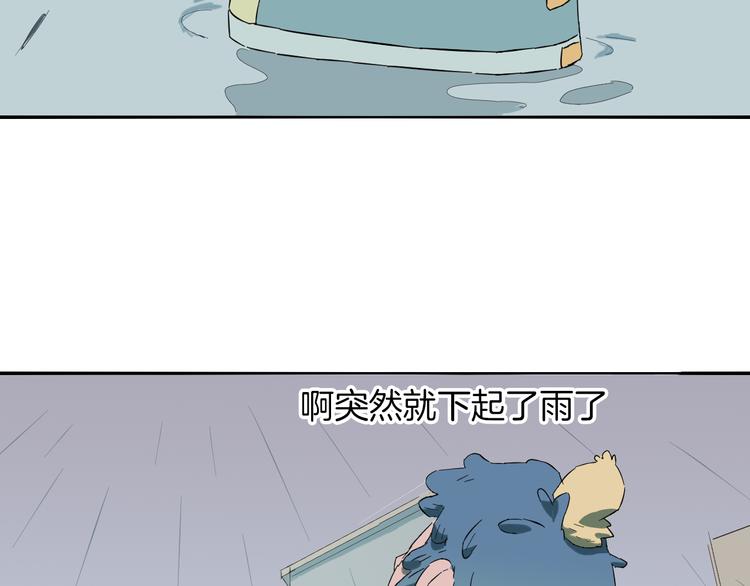 第4话 为斗米折腰(1/2)-第5话