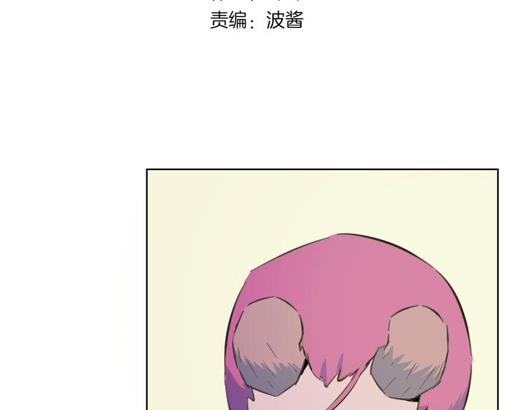 第6话 突如其来的劫财劫色(1/2)-第7话