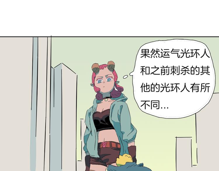 第6话 突如其来的劫财劫色(1/2)-第7话