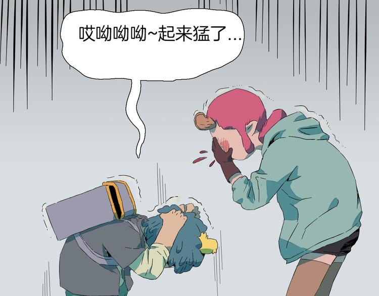 第6话 突如其来的劫财劫色(1/2)-第7话