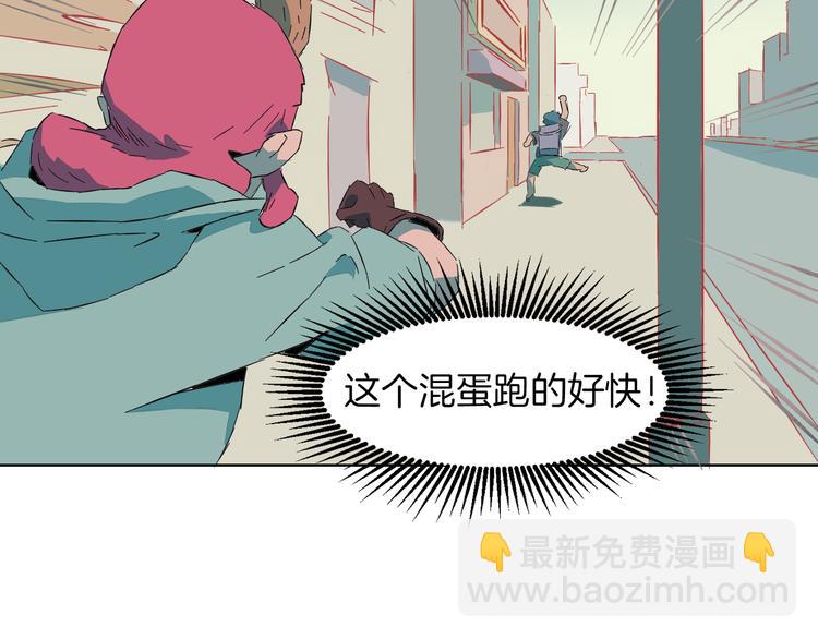 第6话 突如其来的劫财劫色(1/2)-第7话