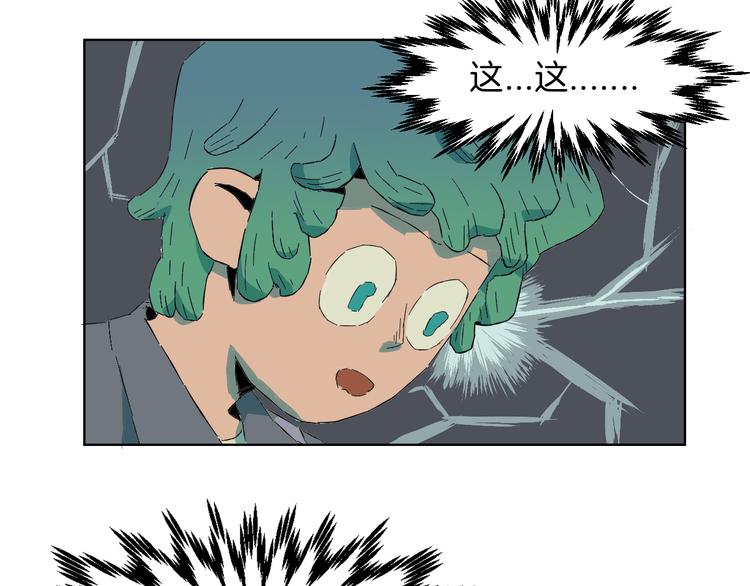 第6话 突如其来的劫财劫色(1/2)-第7话