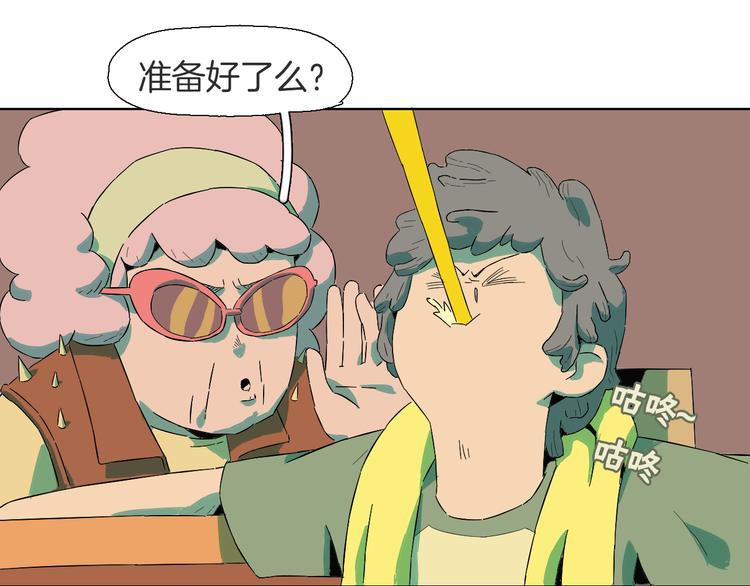 第8话 做英雄要尊老爱幼(1/2)-第9话