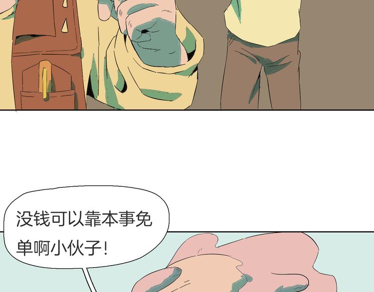 第8话 做英雄要尊老爱幼(1/2)-第9话