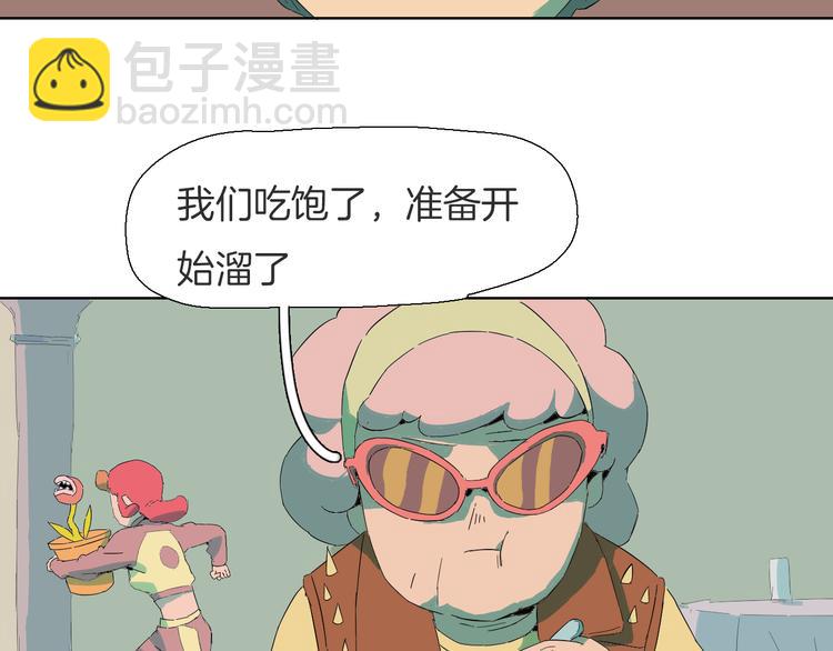 第8话 做英雄要尊老爱幼(1/2)-第9话