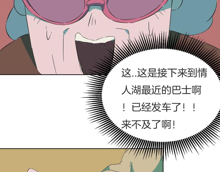 第8话 做英雄要尊老爱幼(1/2)-第9话