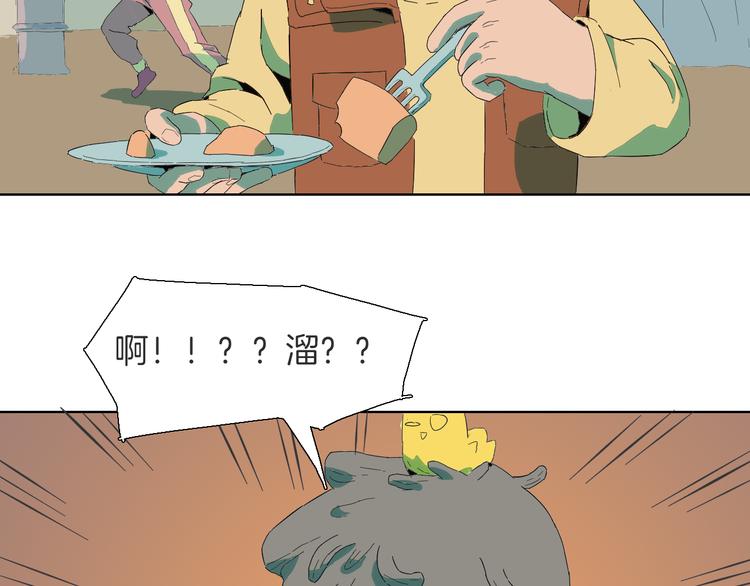 第8话 做英雄要尊老爱幼(1/2)-第9话