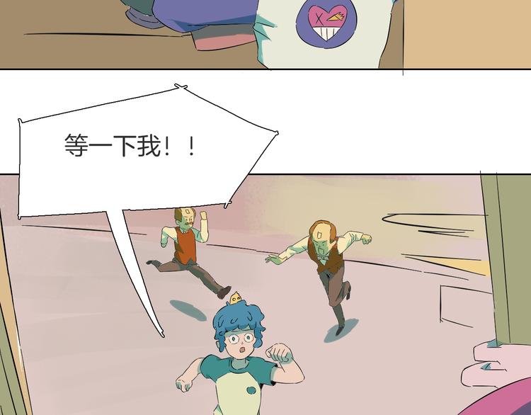 第8话 做英雄要尊老爱幼(1/2)-第9话