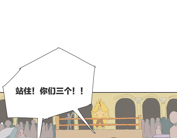 第8话 做英雄要尊老爱幼(1/2)-第9话