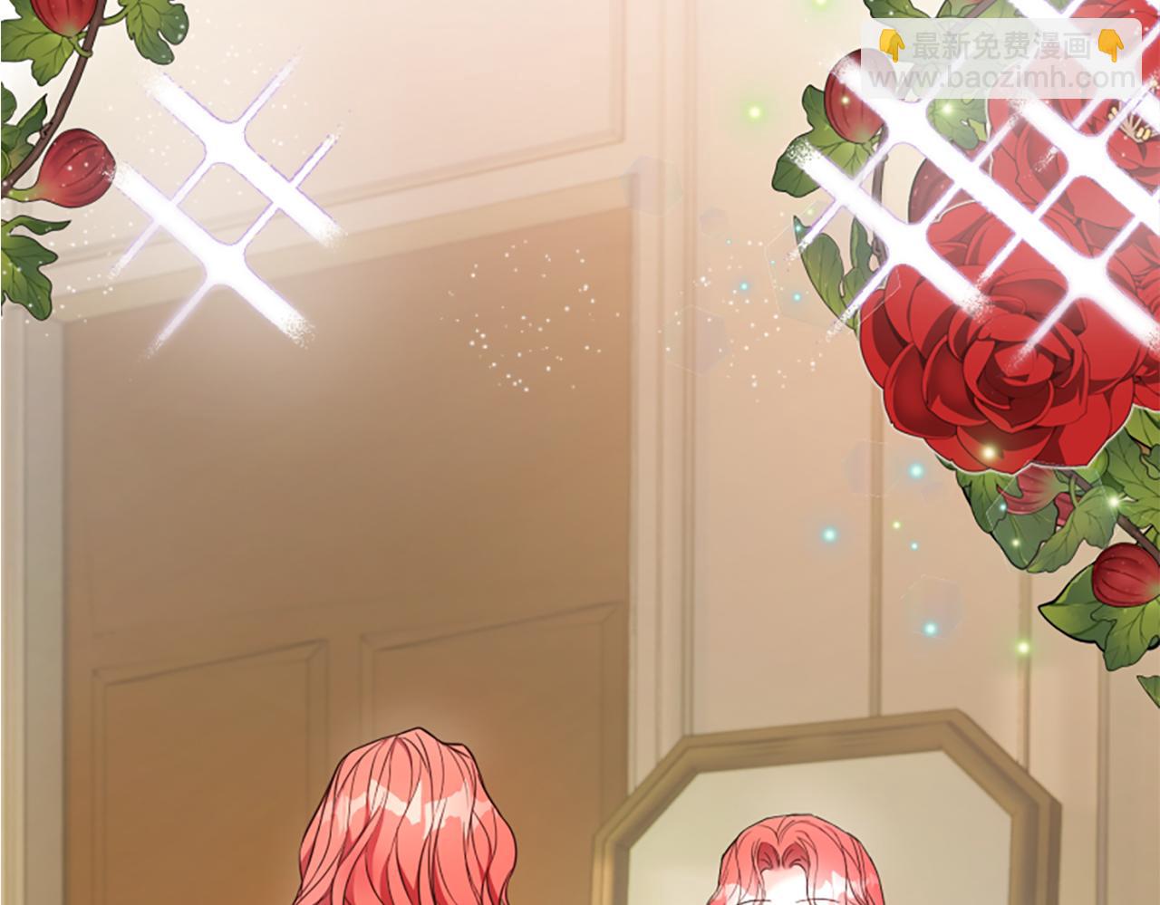 爲什麼對惡女執着 - 第1話 轉生惡女(3/5) - 5