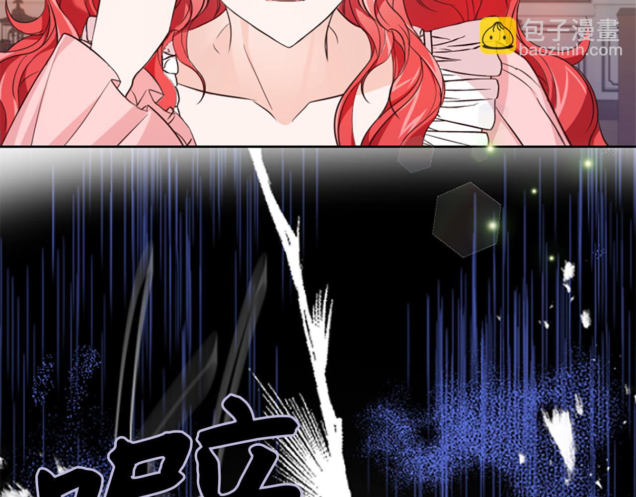 爲什麼對惡女執着 - 第1話 轉生惡女(3/5) - 2