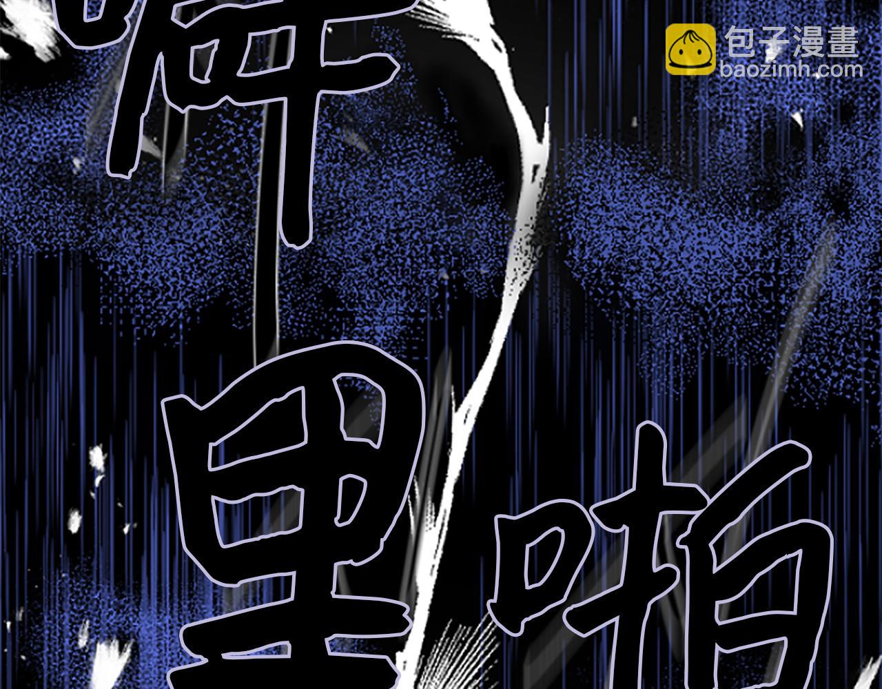 爲什麼對惡女執着 - 第1話 轉生惡女(3/5) - 3