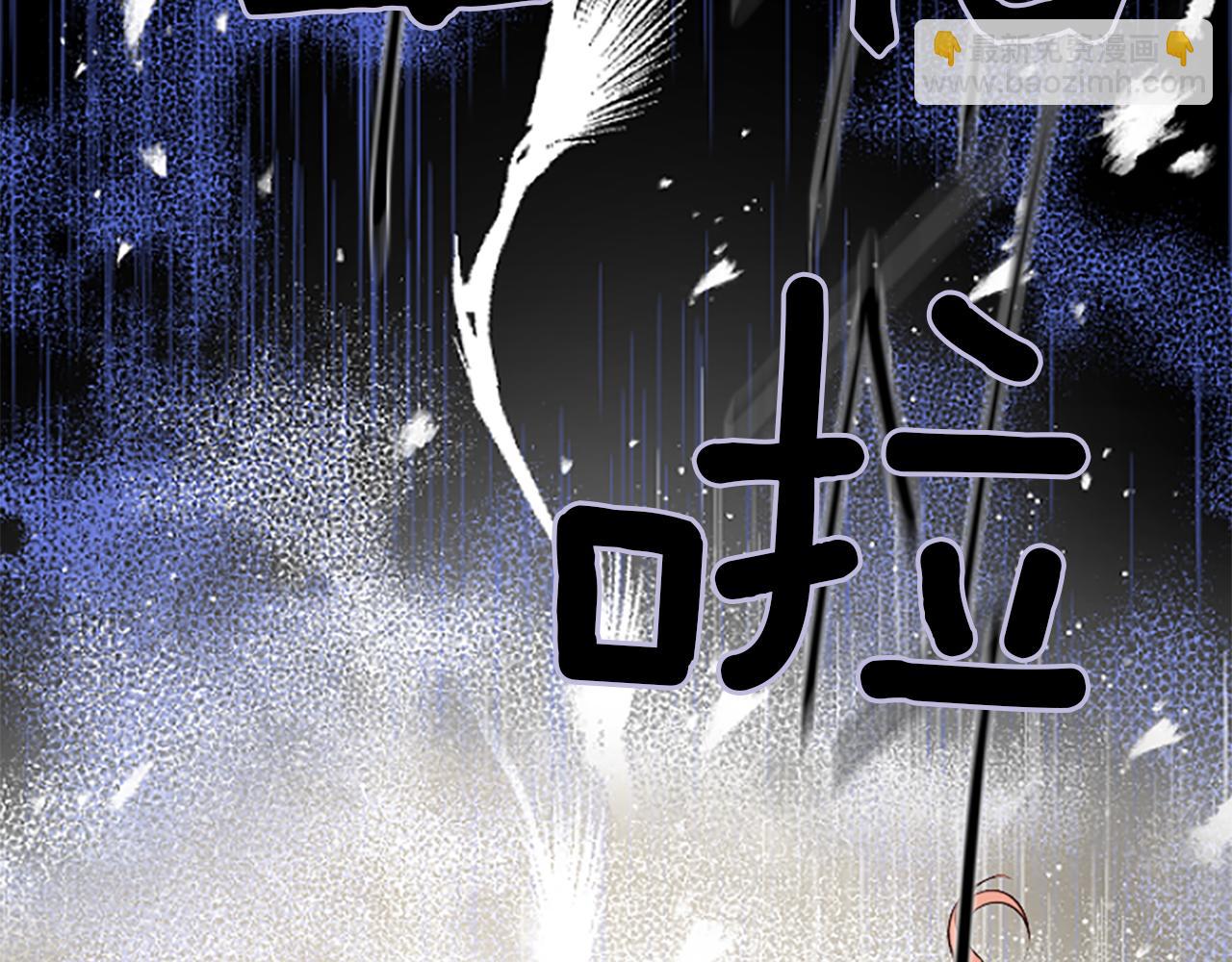 爲什麼對惡女執着 - 第1話 轉生惡女(3/5) - 4