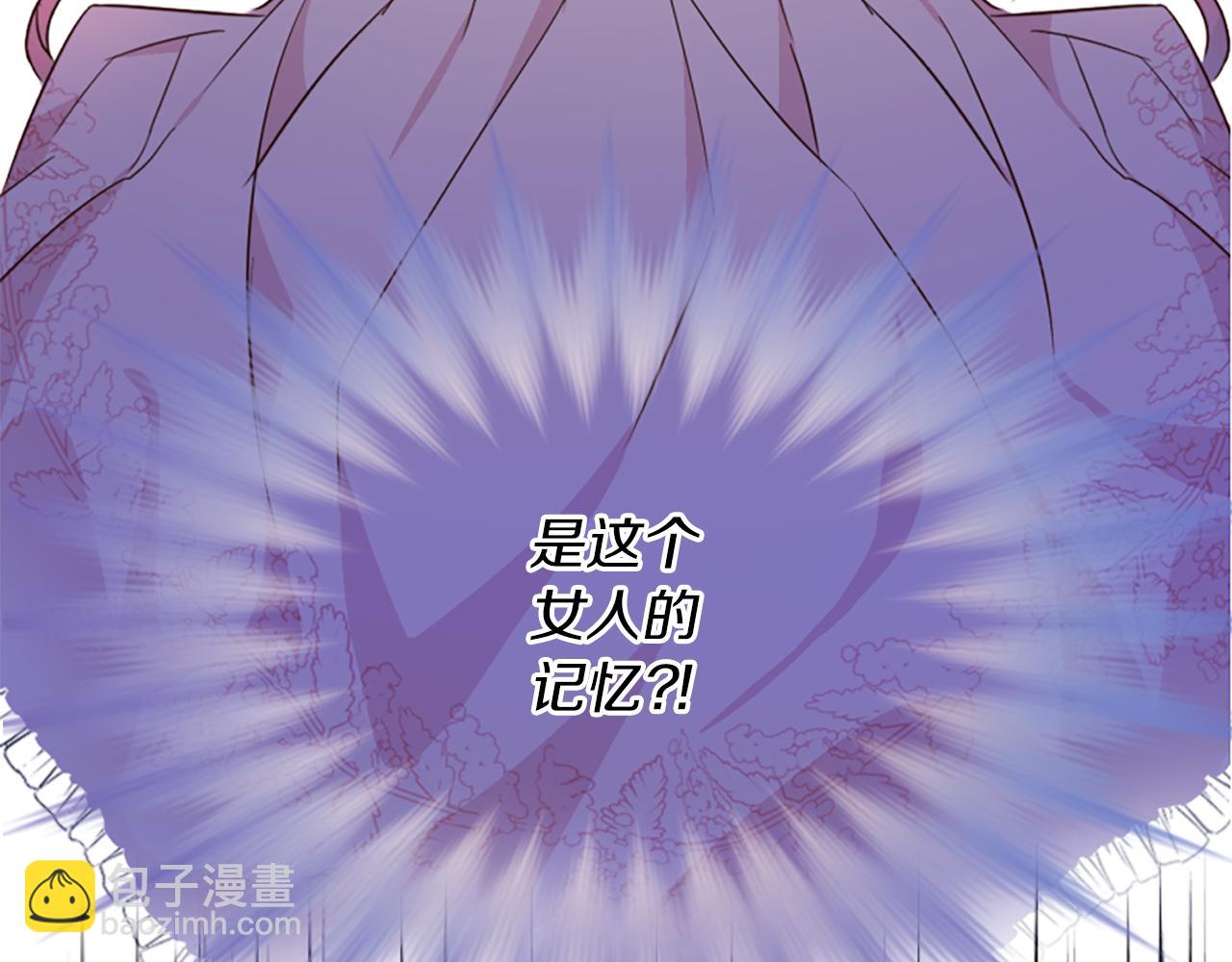 爲什麼對惡女執着 - 第1話 轉生惡女(3/5) - 6