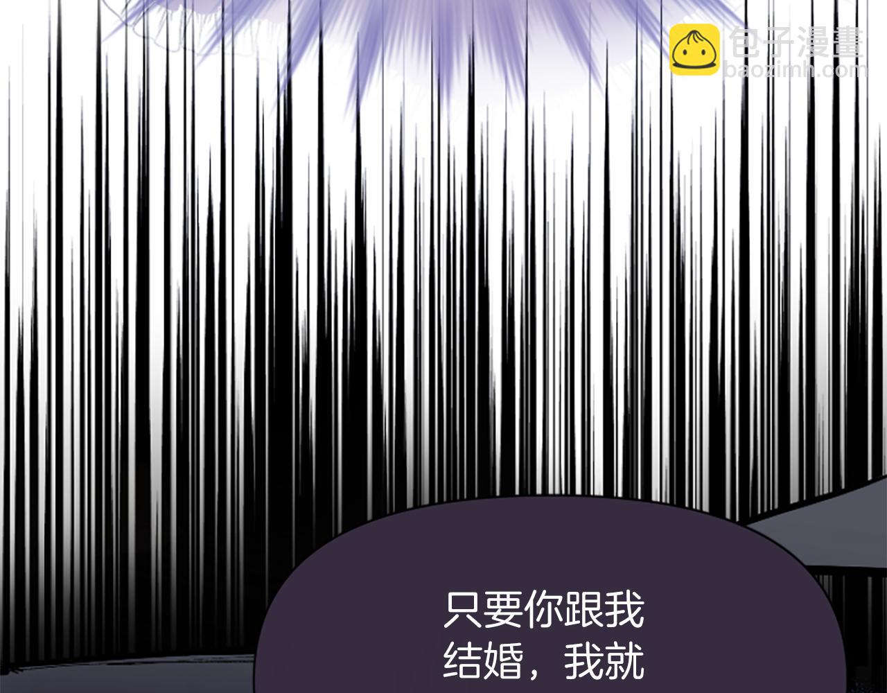 爲什麼對惡女執着 - 第1話 轉生惡女(3/5) - 7