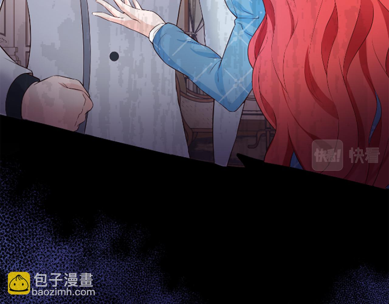 爲什麼對惡女執着 - 第1話 轉生惡女(3/5) - 1