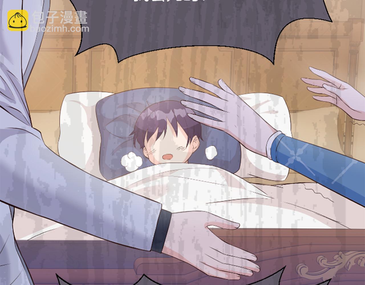 爲什麼對惡女執着 - 第1話 轉生惡女(3/5) - 5