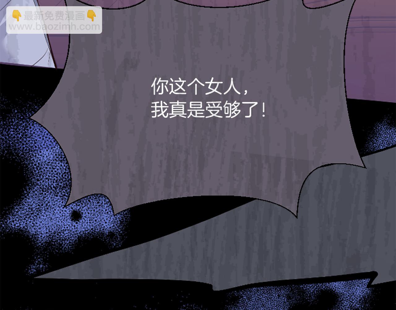 爲什麼對惡女執着 - 第1話 轉生惡女(3/5) - 6