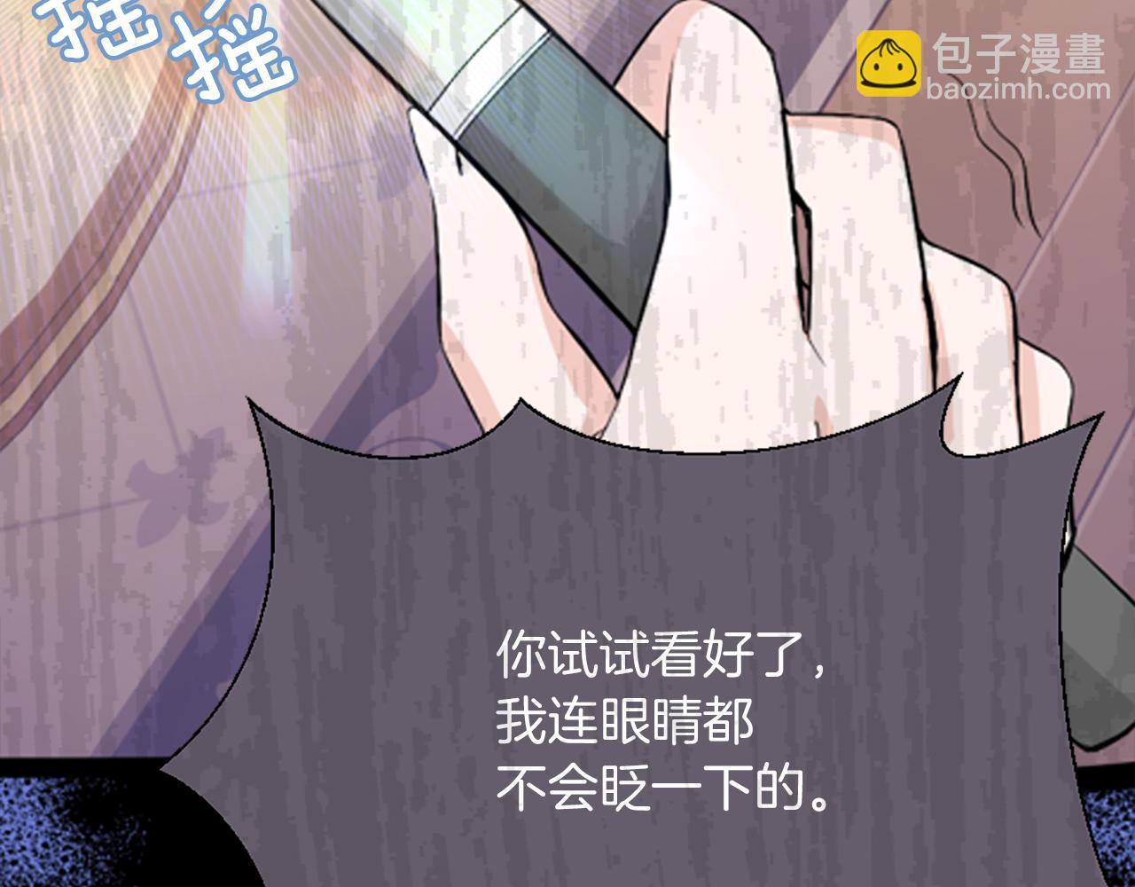 爲什麼對惡女執着 - 第1話 轉生惡女(3/5) - 1