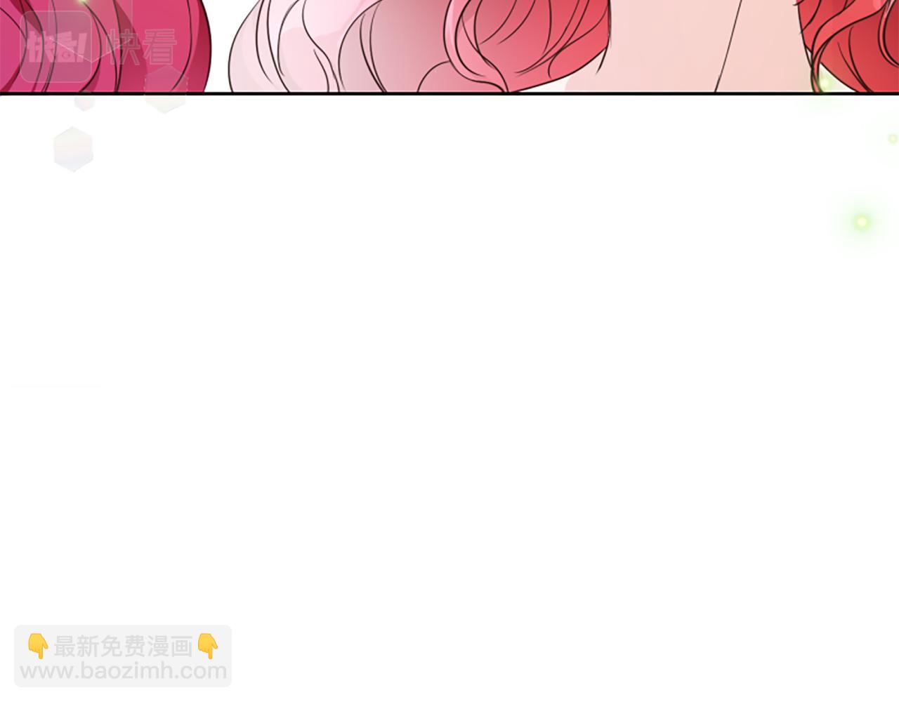 爲什麼對惡女執着 - 第1話 轉生惡女(3/5) - 6