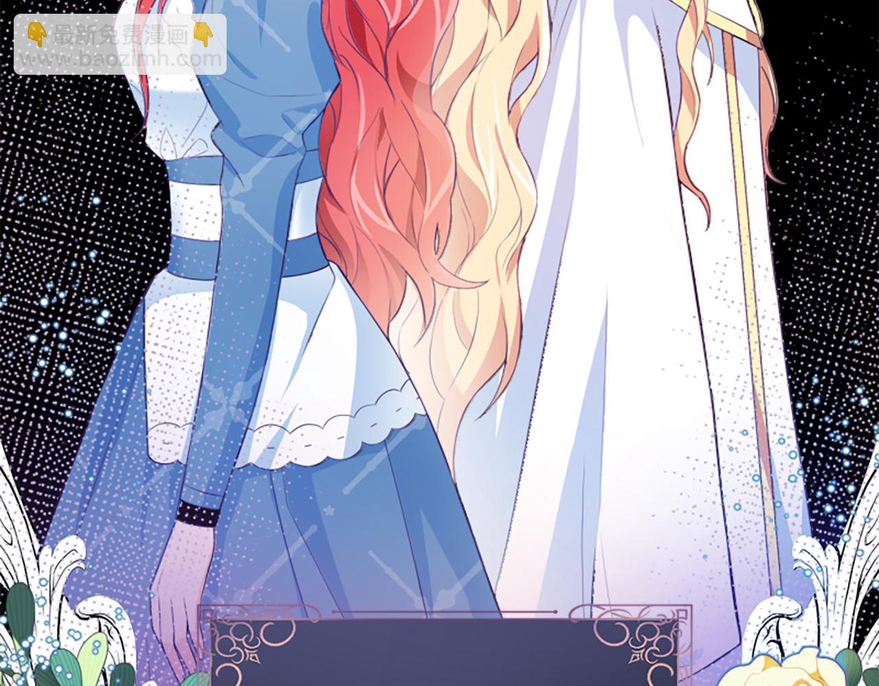 爲什麼對惡女執着 - 第1話 轉生惡女(3/5) - 7