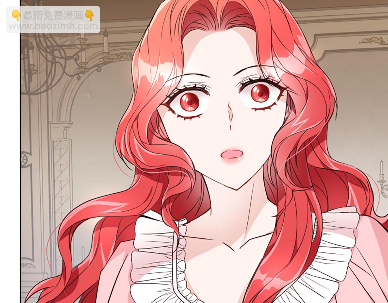 爲什麼對惡女執着 - 第1話 轉生惡女(3/5) - 6