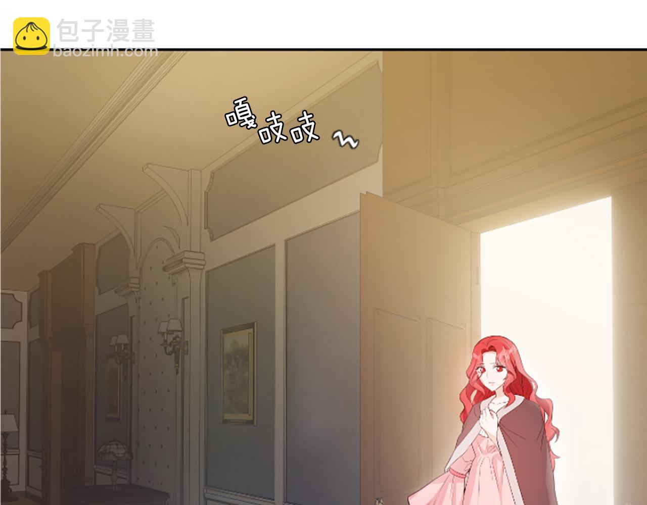 爲什麼對惡女執着 - 第1話 轉生惡女(3/5) - 8