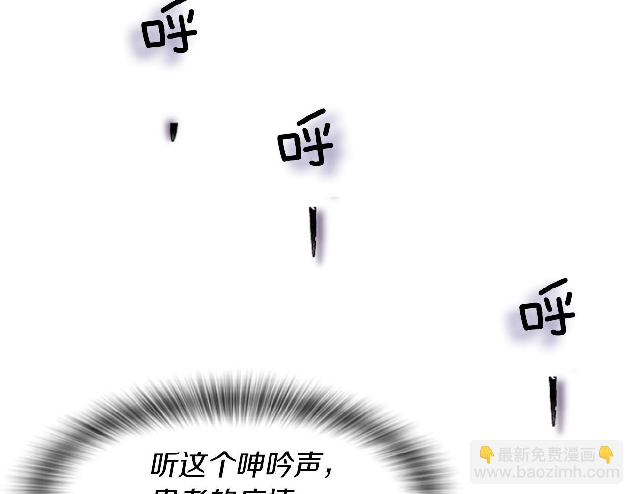 爲什麼對惡女執着 - 第1話 轉生惡女(3/5) - 2