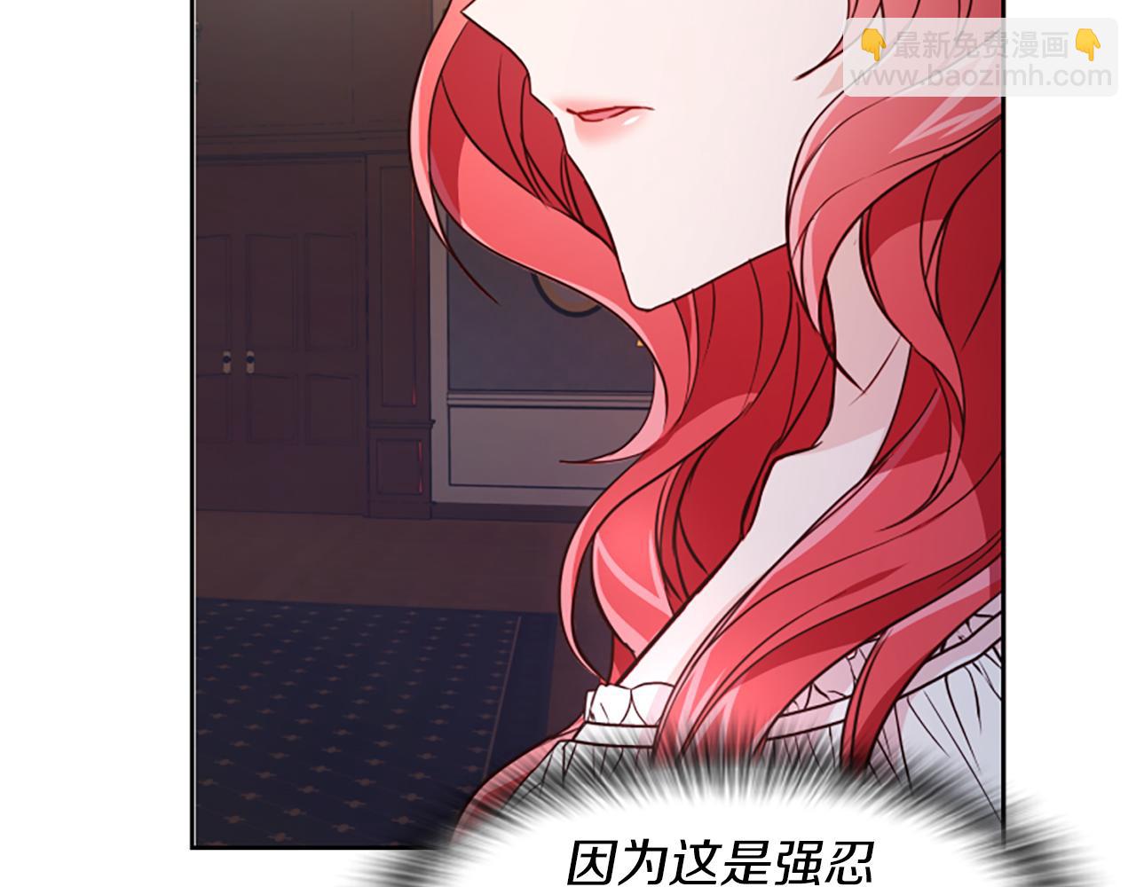 爲什麼對惡女執着 - 第1話 轉生惡女(3/5) - 4