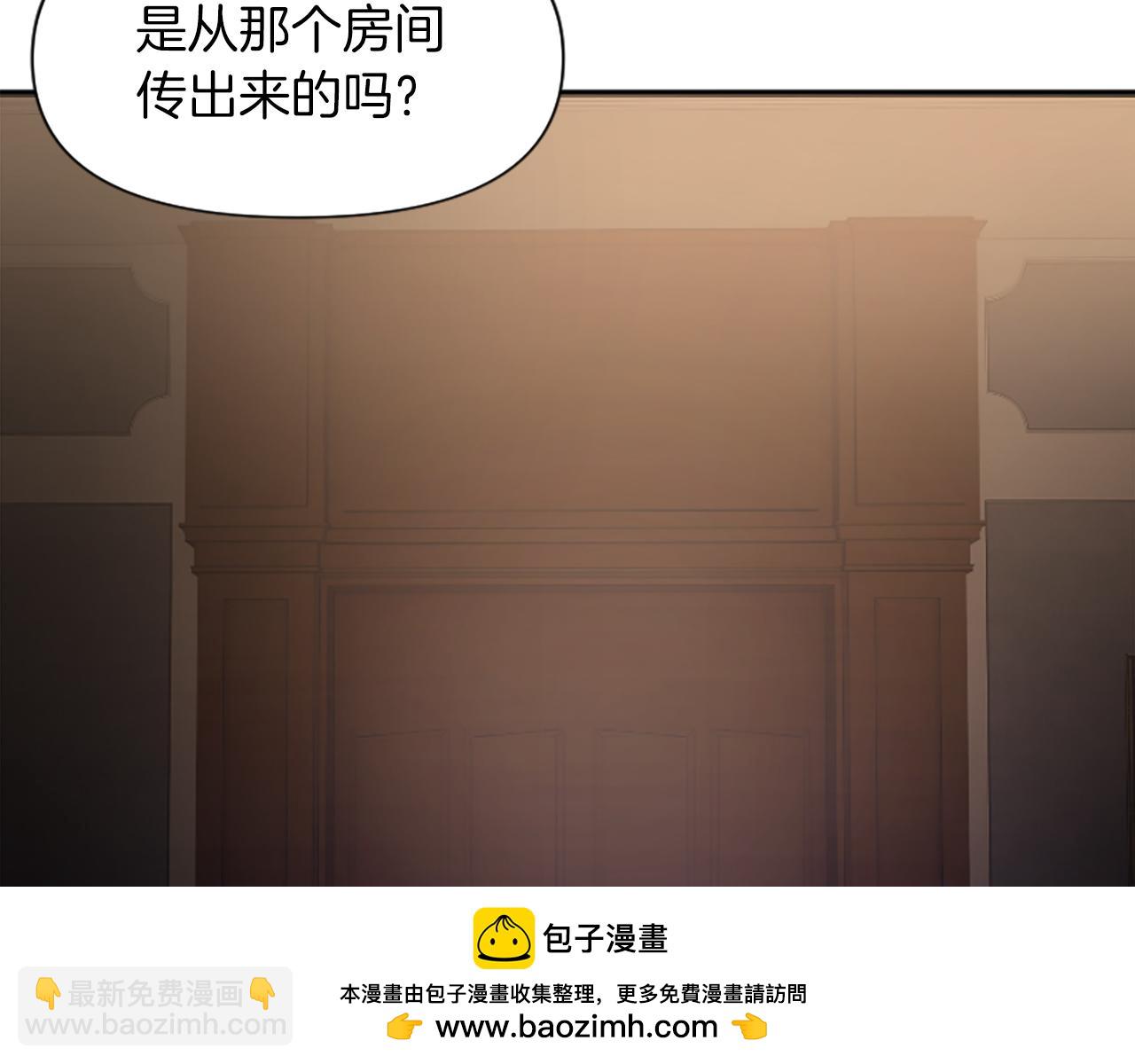 爲什麼對惡女執着 - 第1話 轉生惡女(3/5) - 6