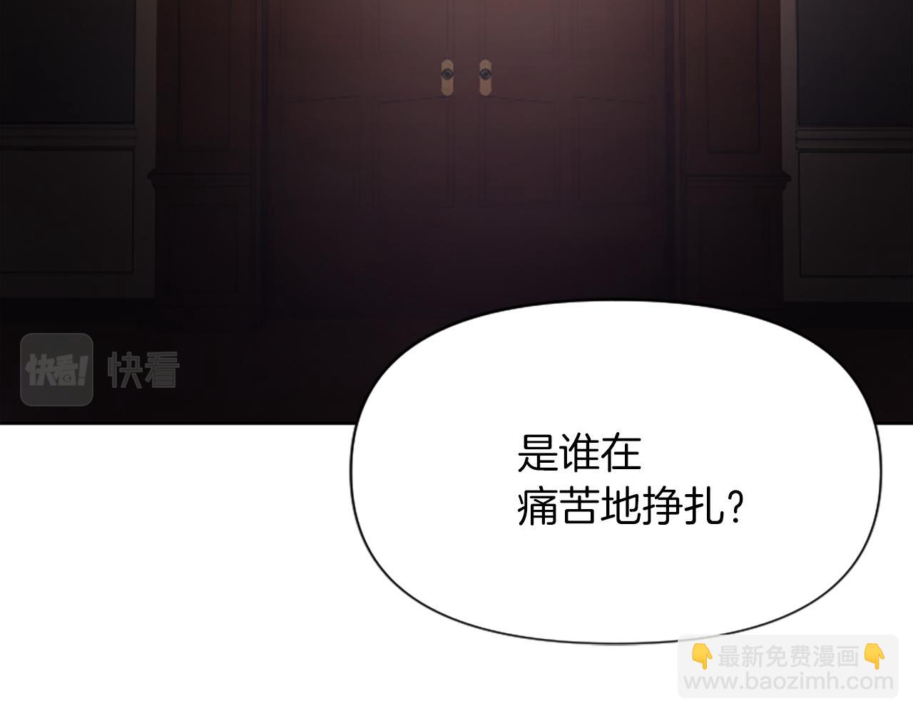 爲什麼對惡女執着 - 第1話 轉生惡女(4/5) - 5