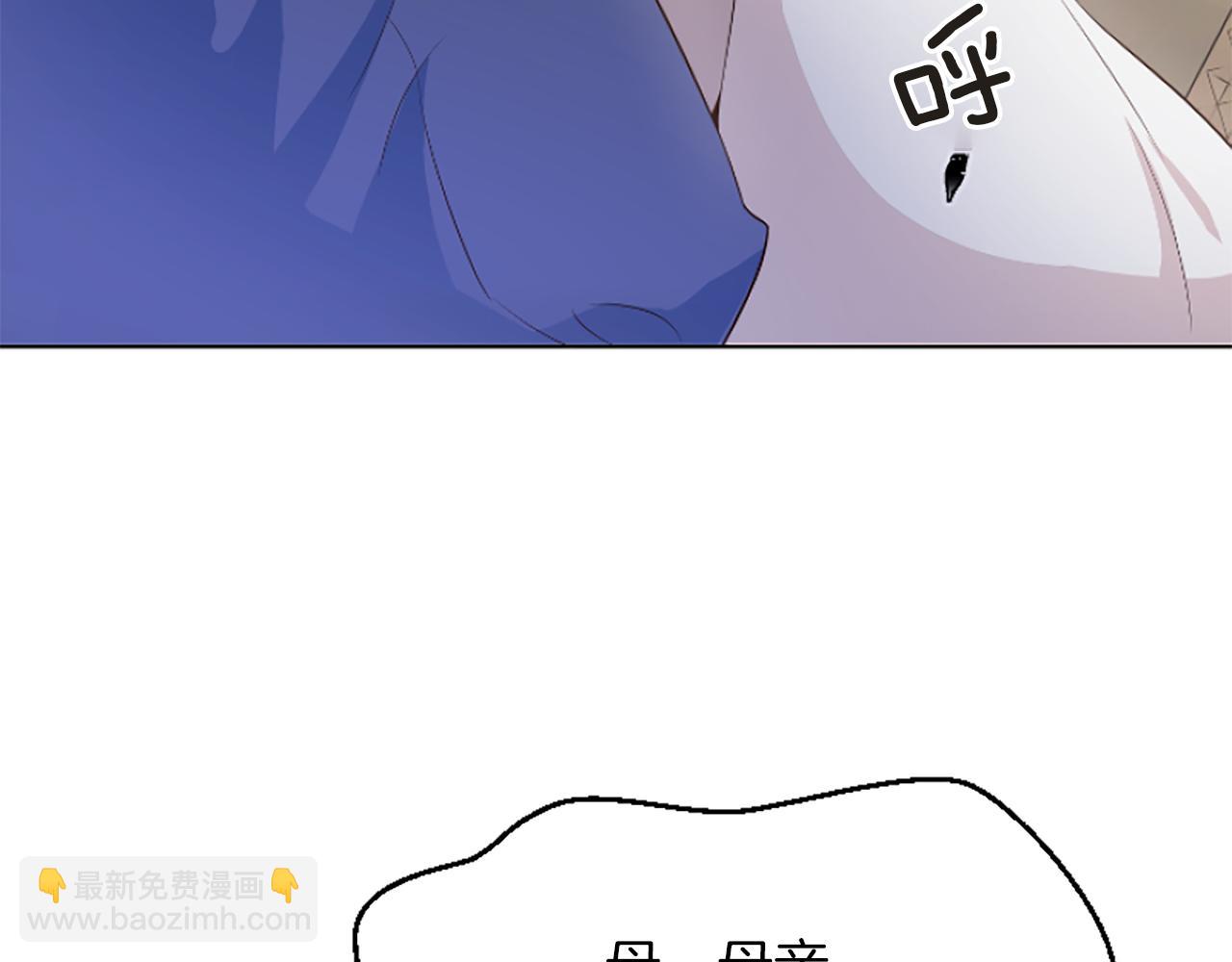 爲什麼對惡女執着 - 第1話 轉生惡女(4/5) - 4