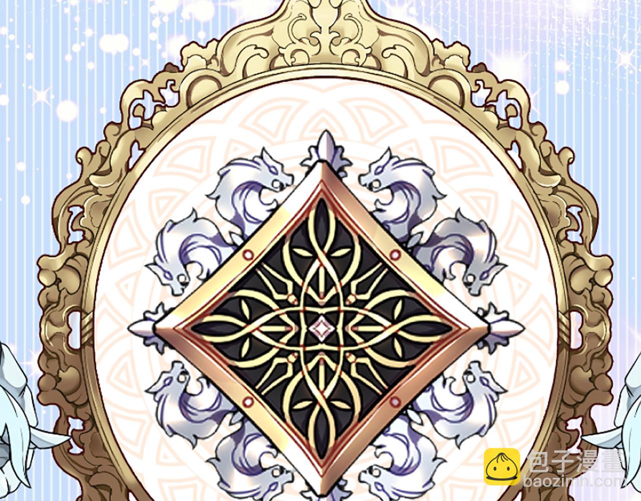 爲什麼對惡女執着 - 第1話 轉生惡女(1/5) - 8