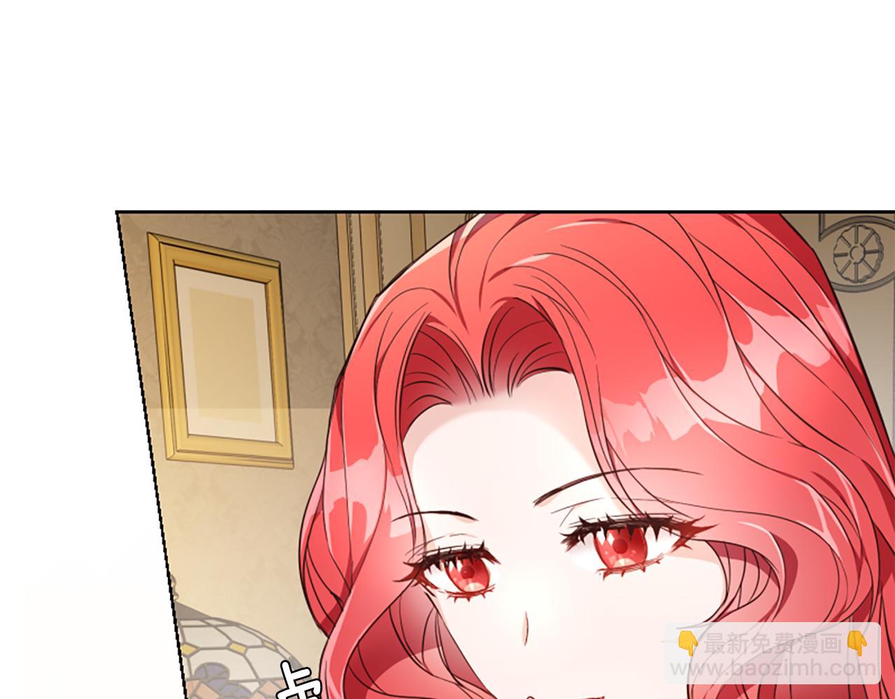 爲什麼對惡女執着 - 第1話 轉生惡女(4/5) - 7